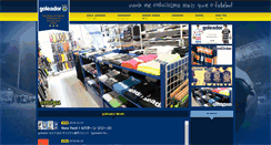Desktop Screenshot of goleador.jp